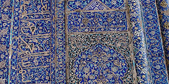 Fliesentor der Blauen Moschee in Tabriz